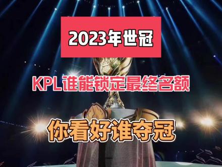 为这次的金