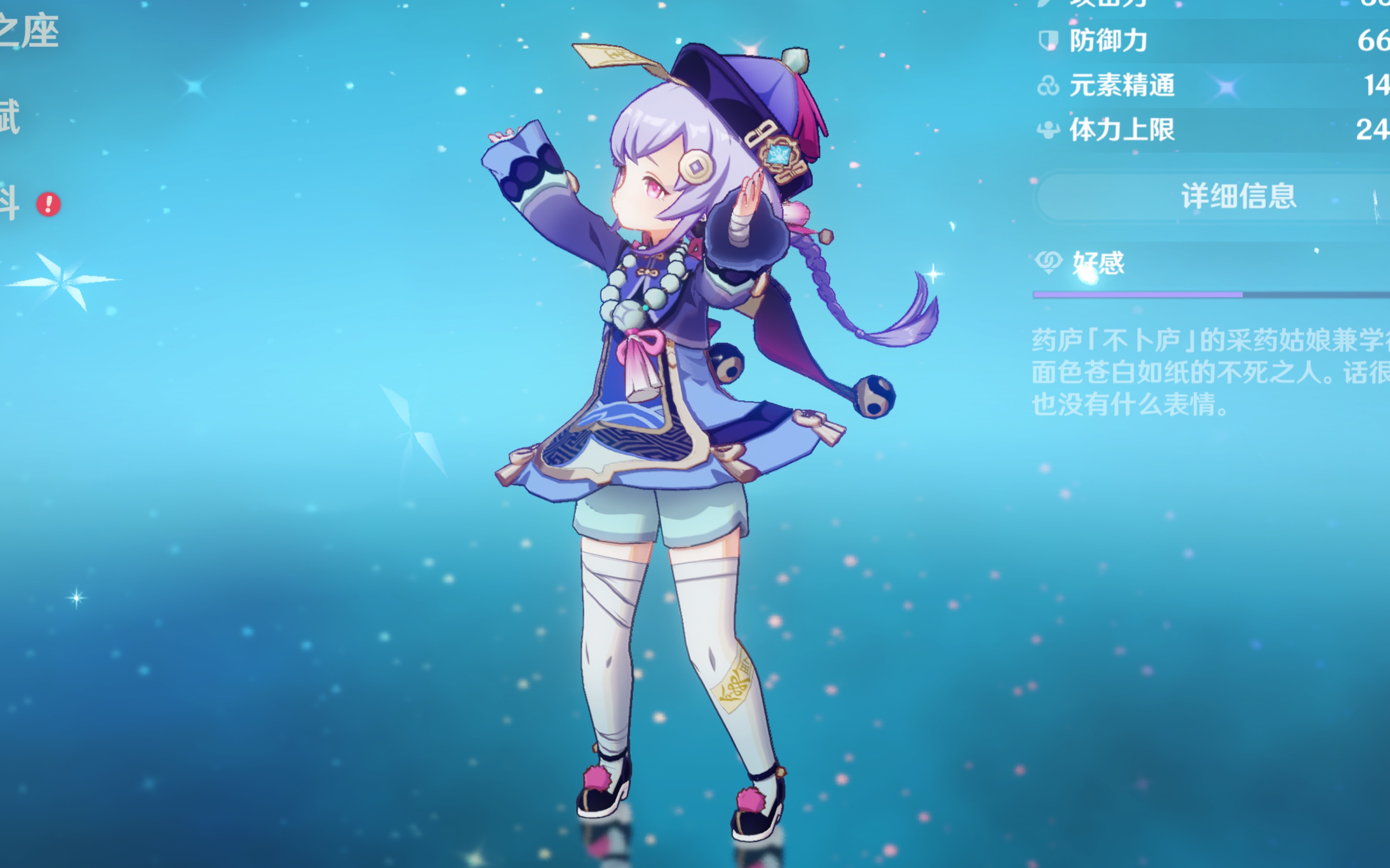 21分钟
