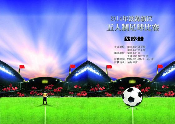 翻译耳机 翻译耳机